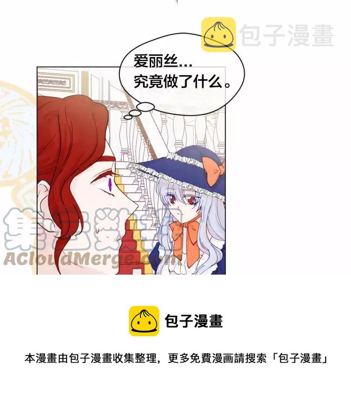 第41话 不受人待见！40