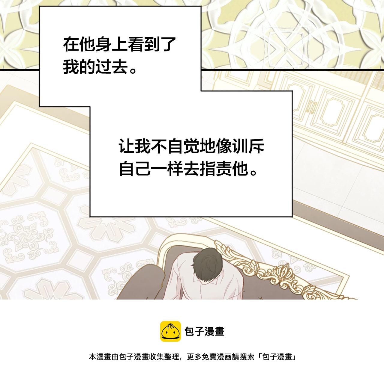 第3季 第8话 复杂的关系128