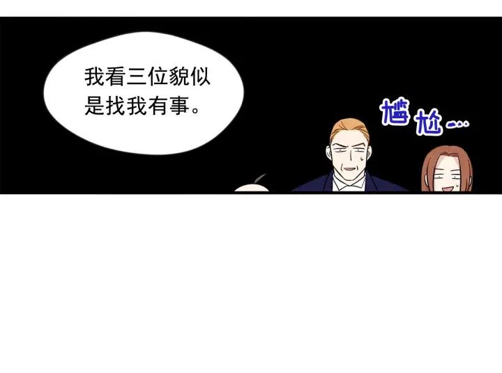 第13话 获取信任9