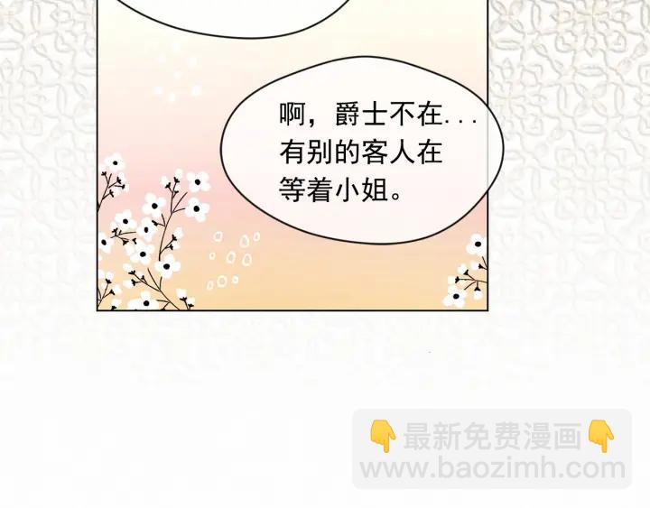 第46话 占有你的哥哥7