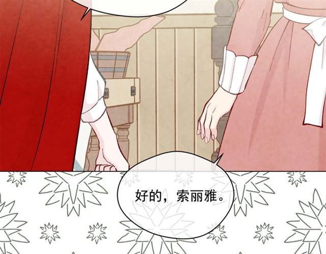 第2季 第23话 关系变缓和104