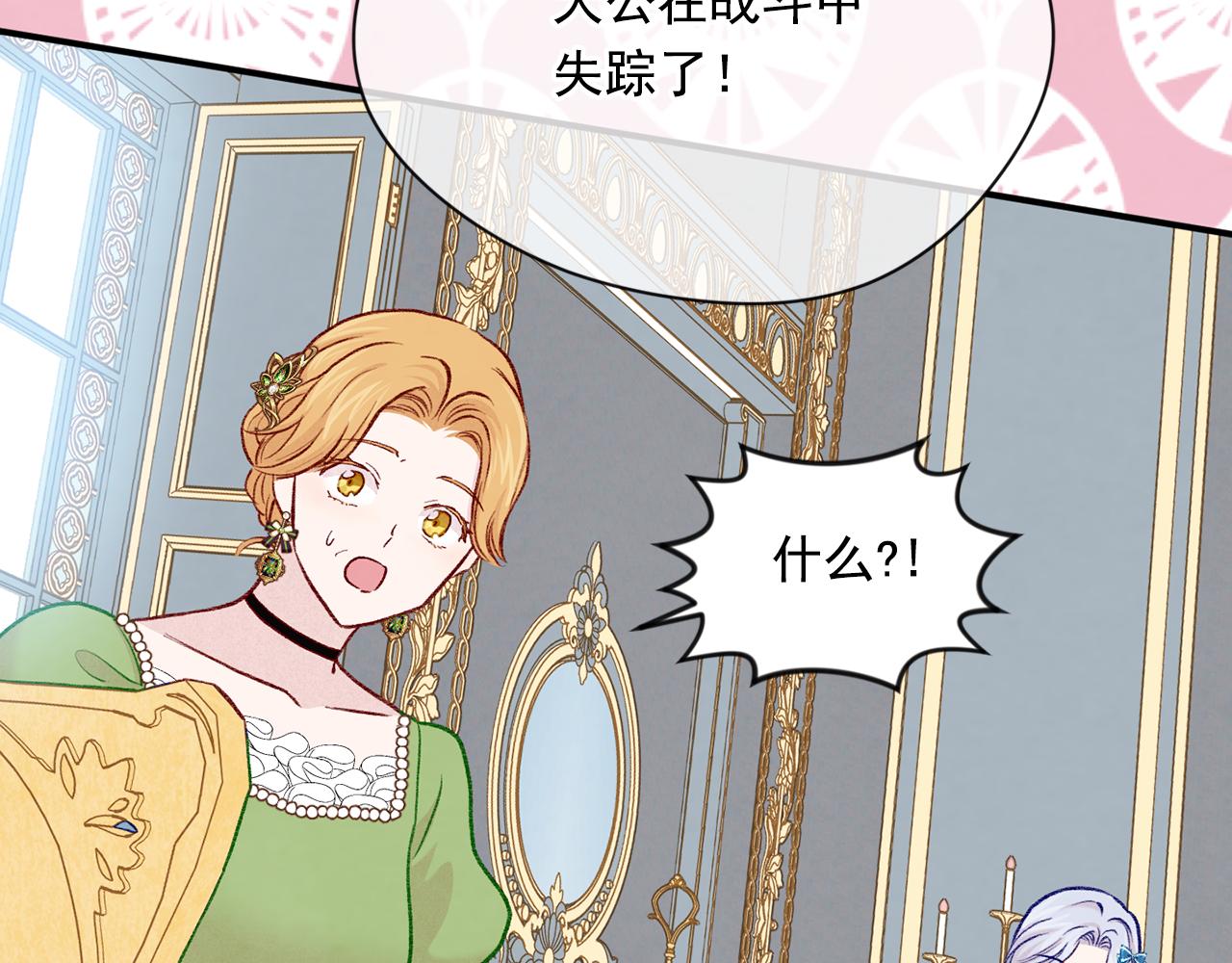 第3季 第17话 失踪67