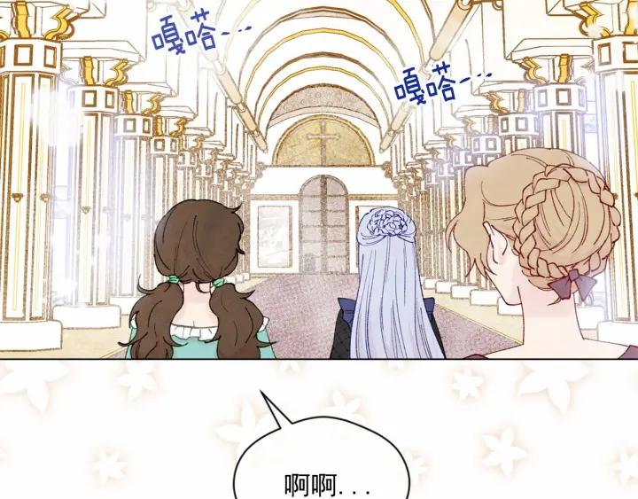 第45话 抗议不公平的考试！59