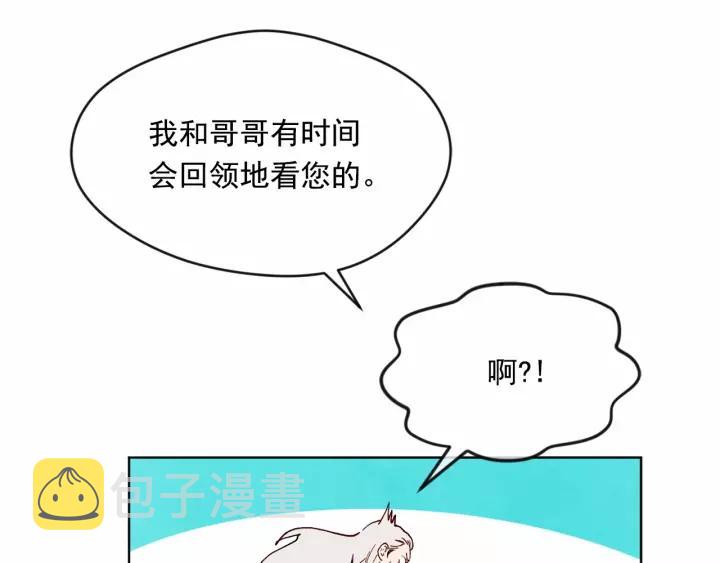第39话 你的喜好真特别47