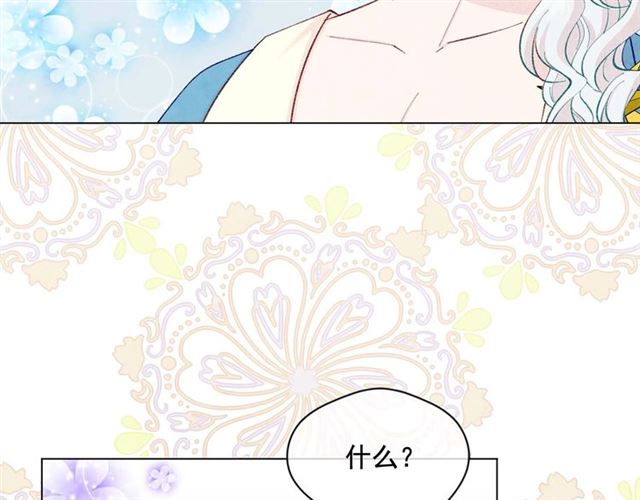 第2季 第23话 关系变缓和93