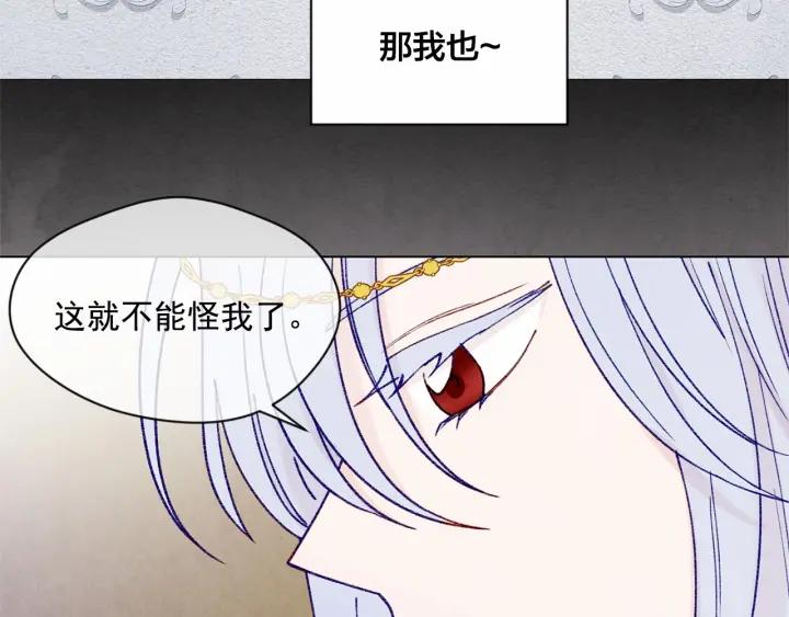 第48话 圈禁31