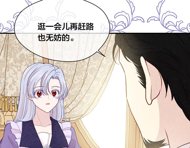 第2季 第55话 初恋39