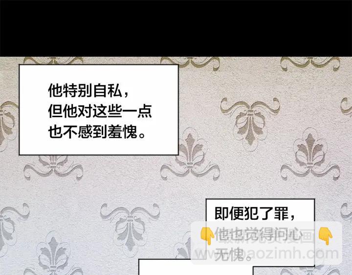 第48话 圈禁30