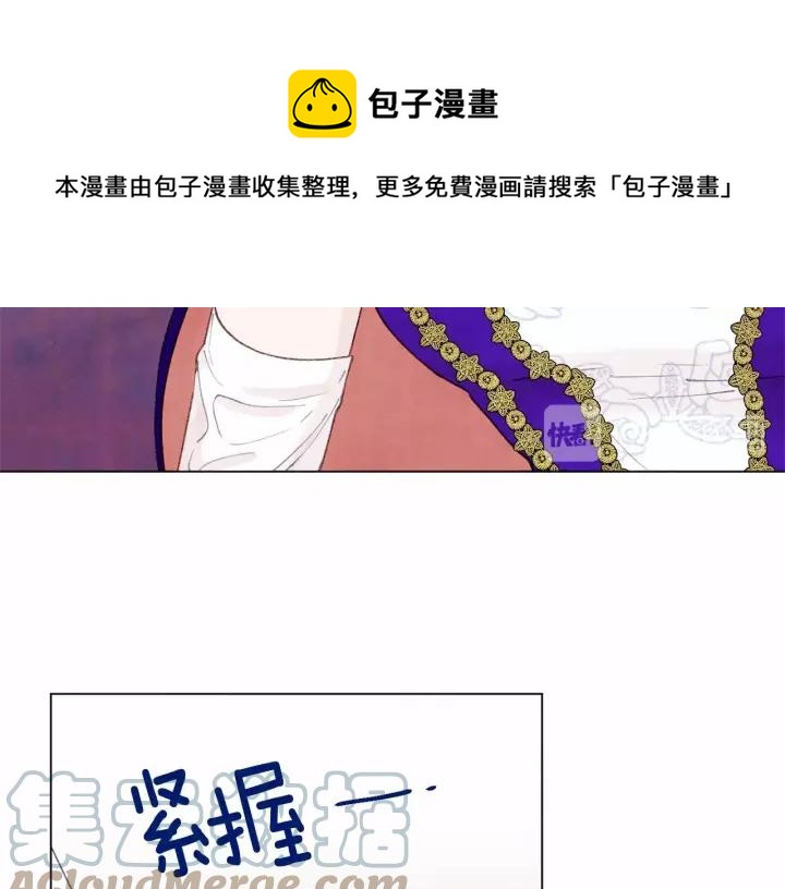第46话 占有你的哥哥52