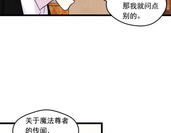 第21话 向她告白37