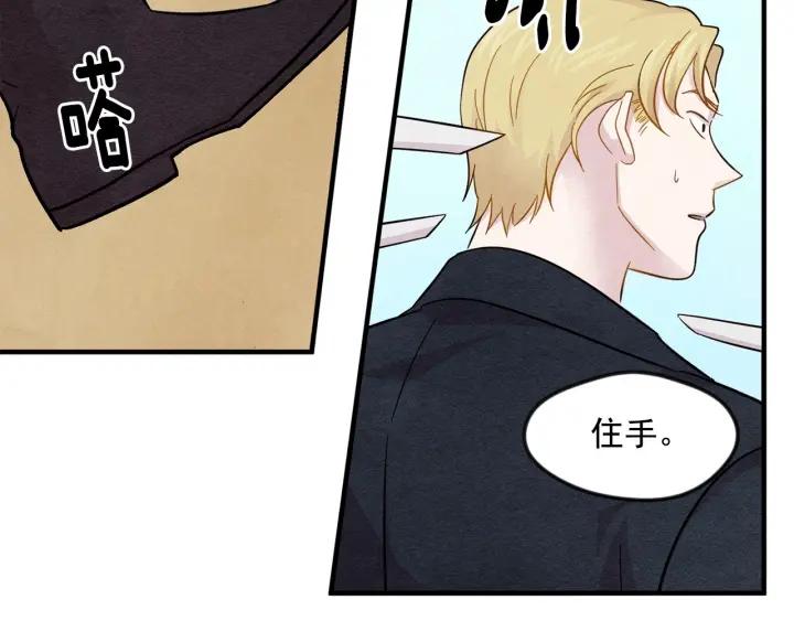第10话 证明赝品47