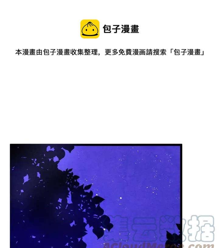 第25话 保护我的妹妹4