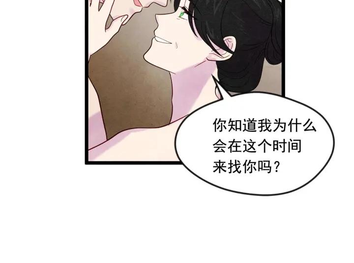 第18话 秘密仓库54