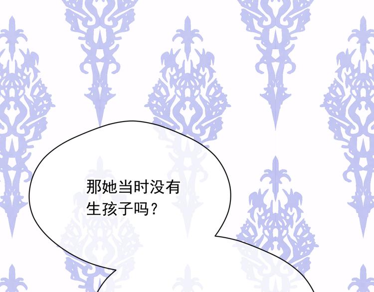 第2季 第54话 真正的女儿117