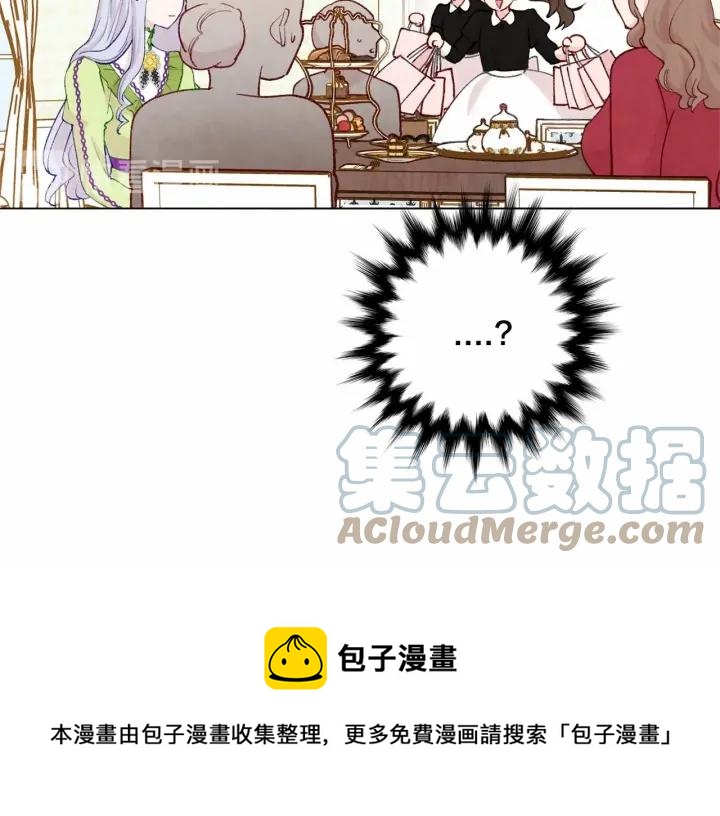 第2季 第3话 天真无邪的少女76