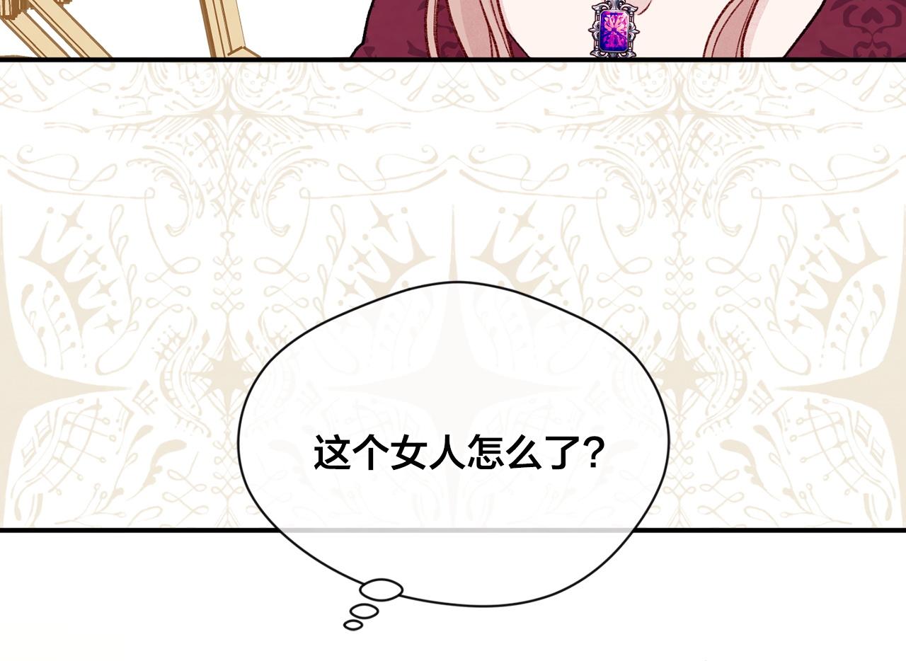 第3季 第19话 善良的孩子22