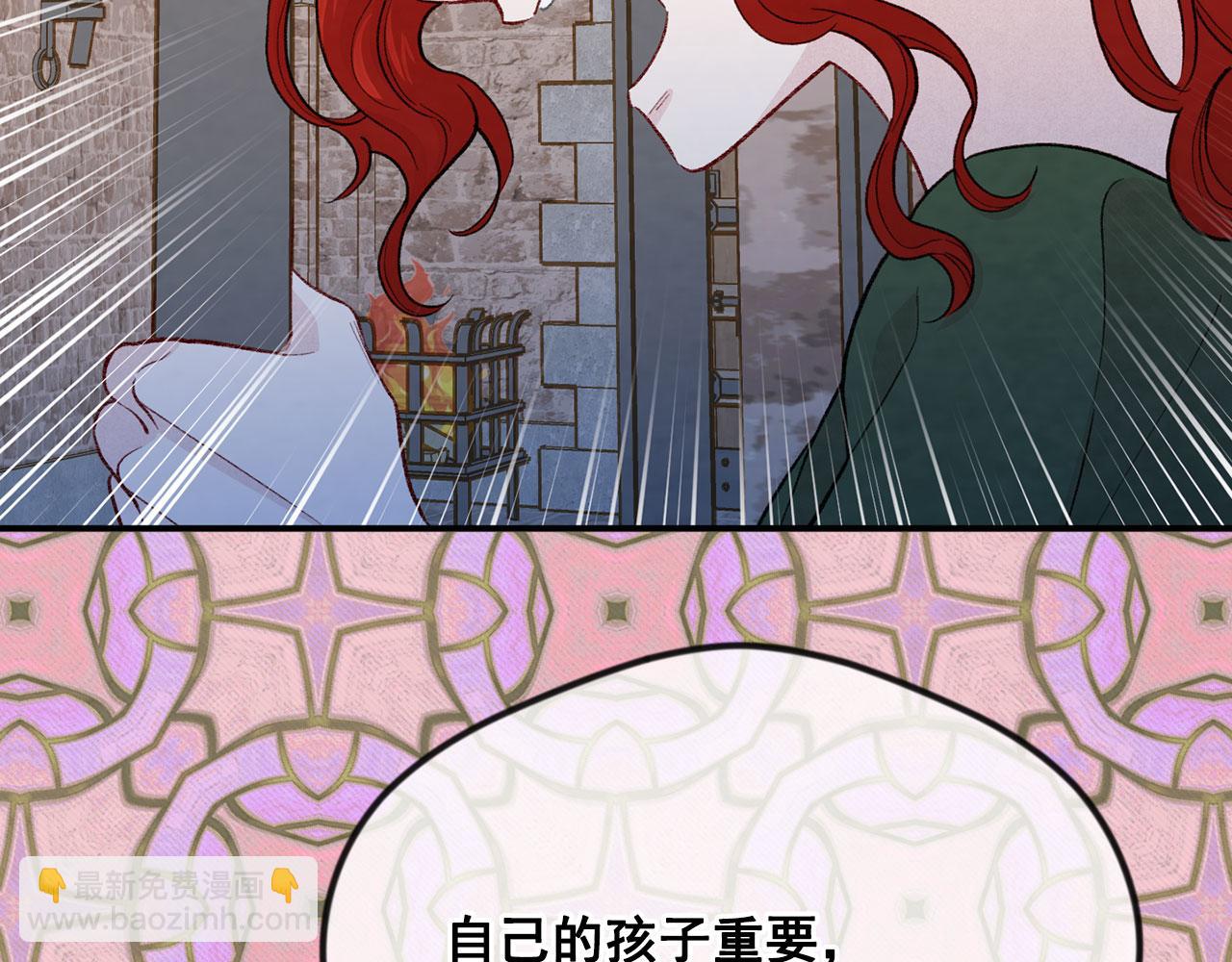 第3季 第4话 皇妃自杀66