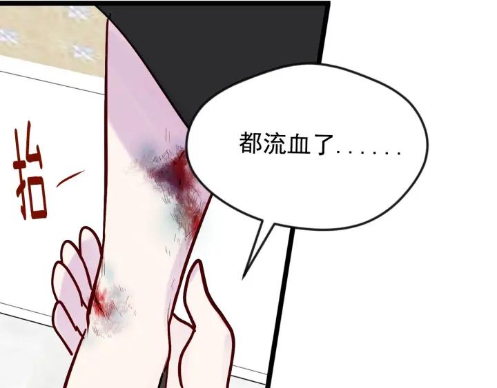 第19话 正面对峙90