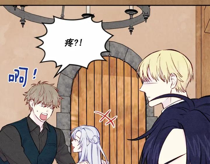 第35话 醋王上线~14