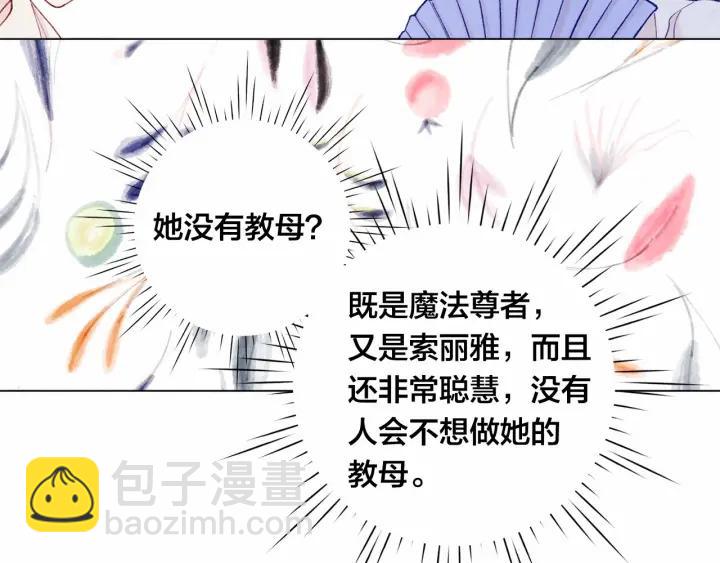 第2季 第7话 暴力相见73