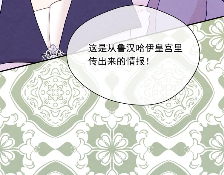 第2季 第53话 莽撞的判断116