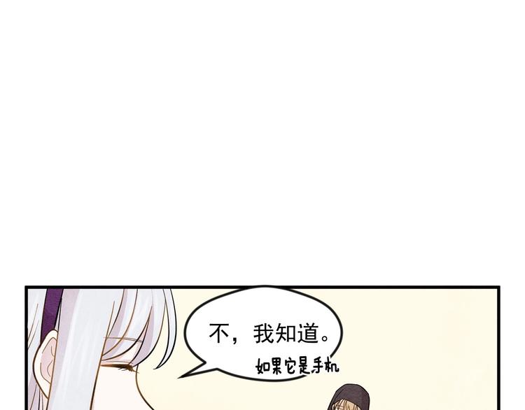 第7话 魔法使用者42