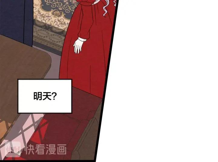第14话 任何时刻请帮助我18