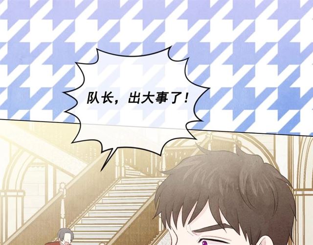 第2季 第19话 花心大萝卜116