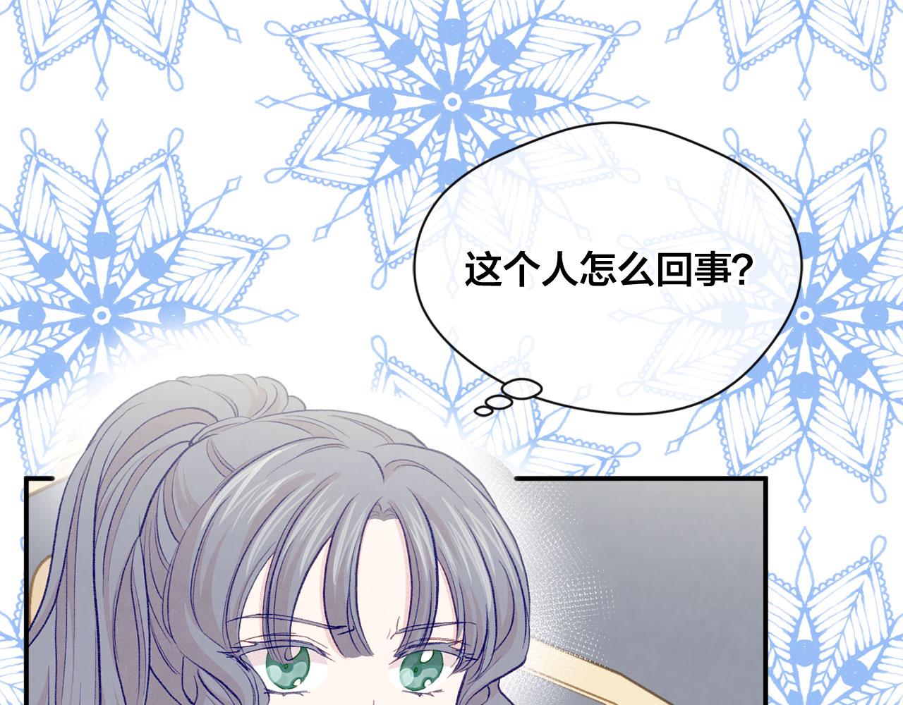 第3季 第13话 真相74