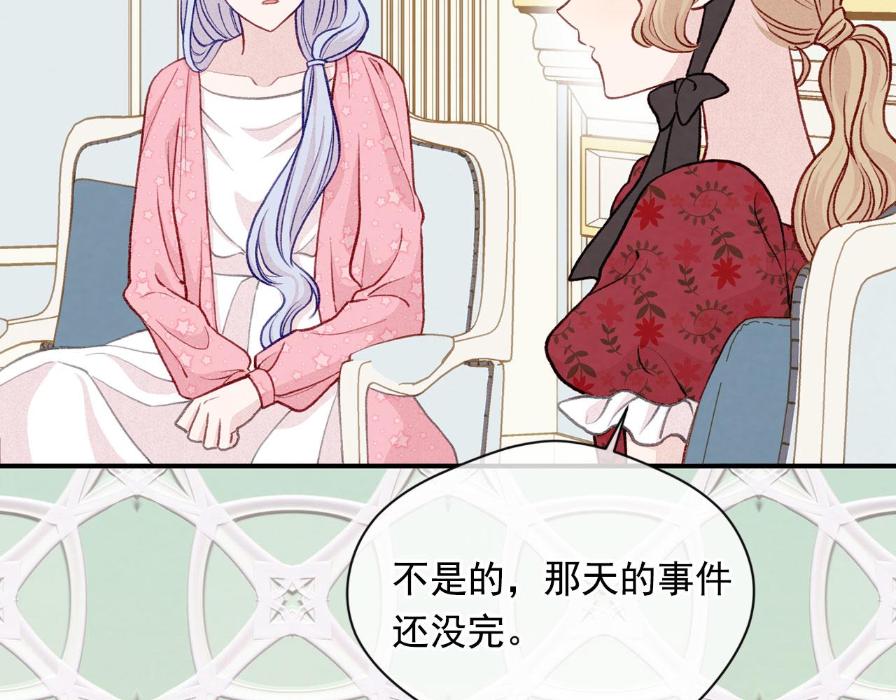 第3季 第13话 真相123