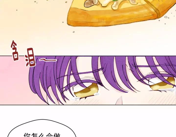 第41话 不受人待见！30