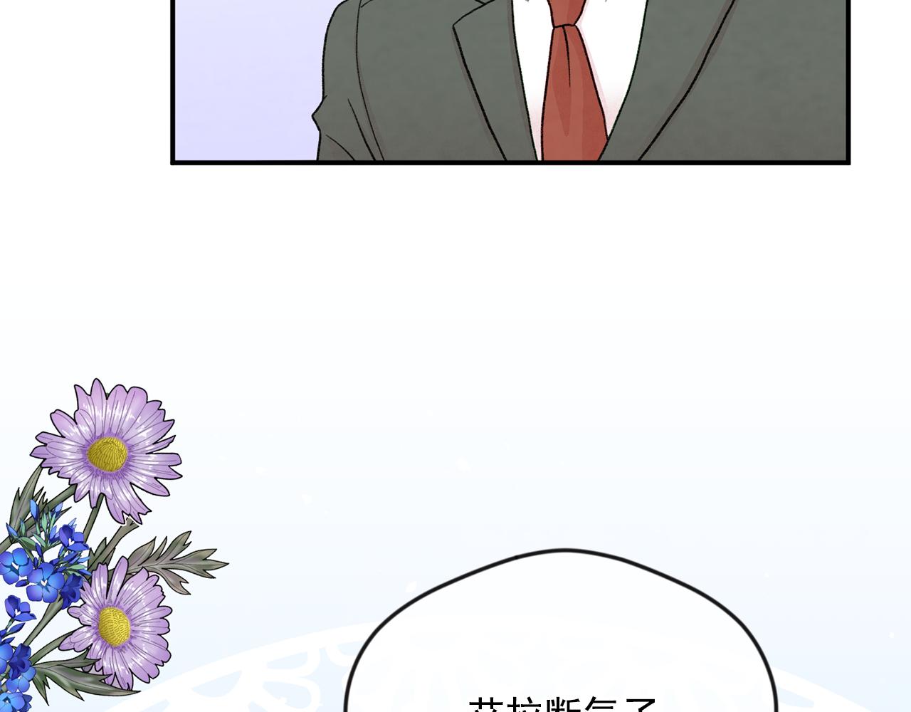 第3季 第26话 我赢了9