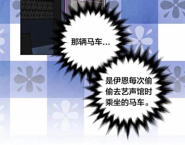 第43话 我也要为你准备惊喜！57