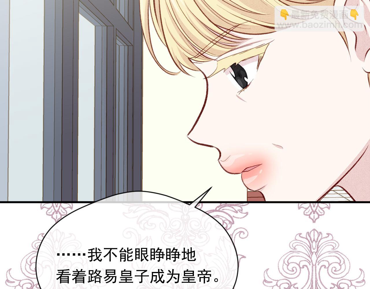 第3季 第8话 复杂的关系57