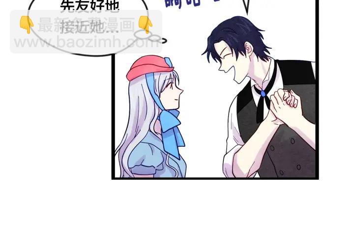 第18话 秘密仓库75