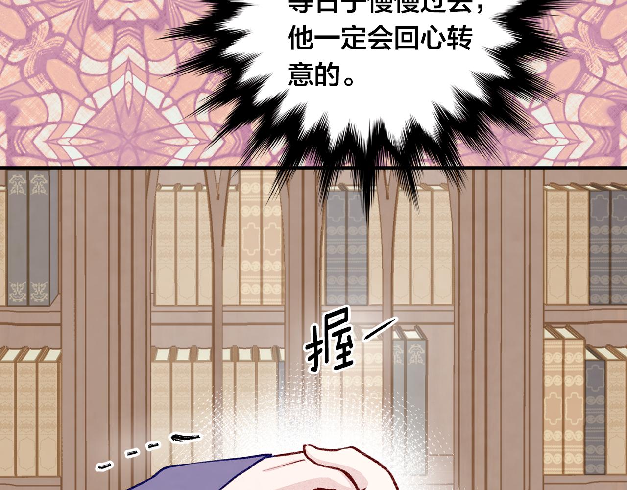 第3季 第16话 罪人125