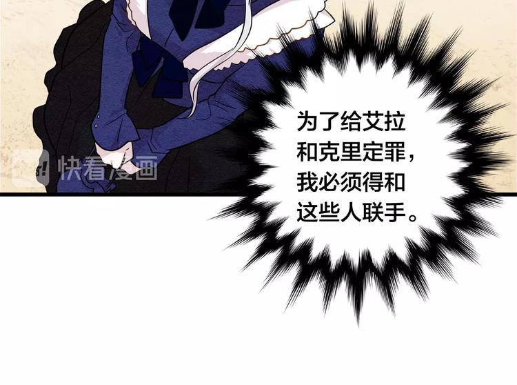 第4话 背叛49