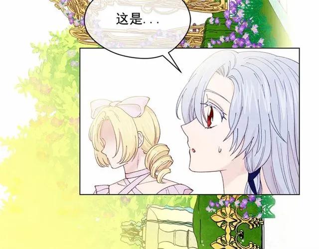 第43话 我也要为你准备惊喜！47