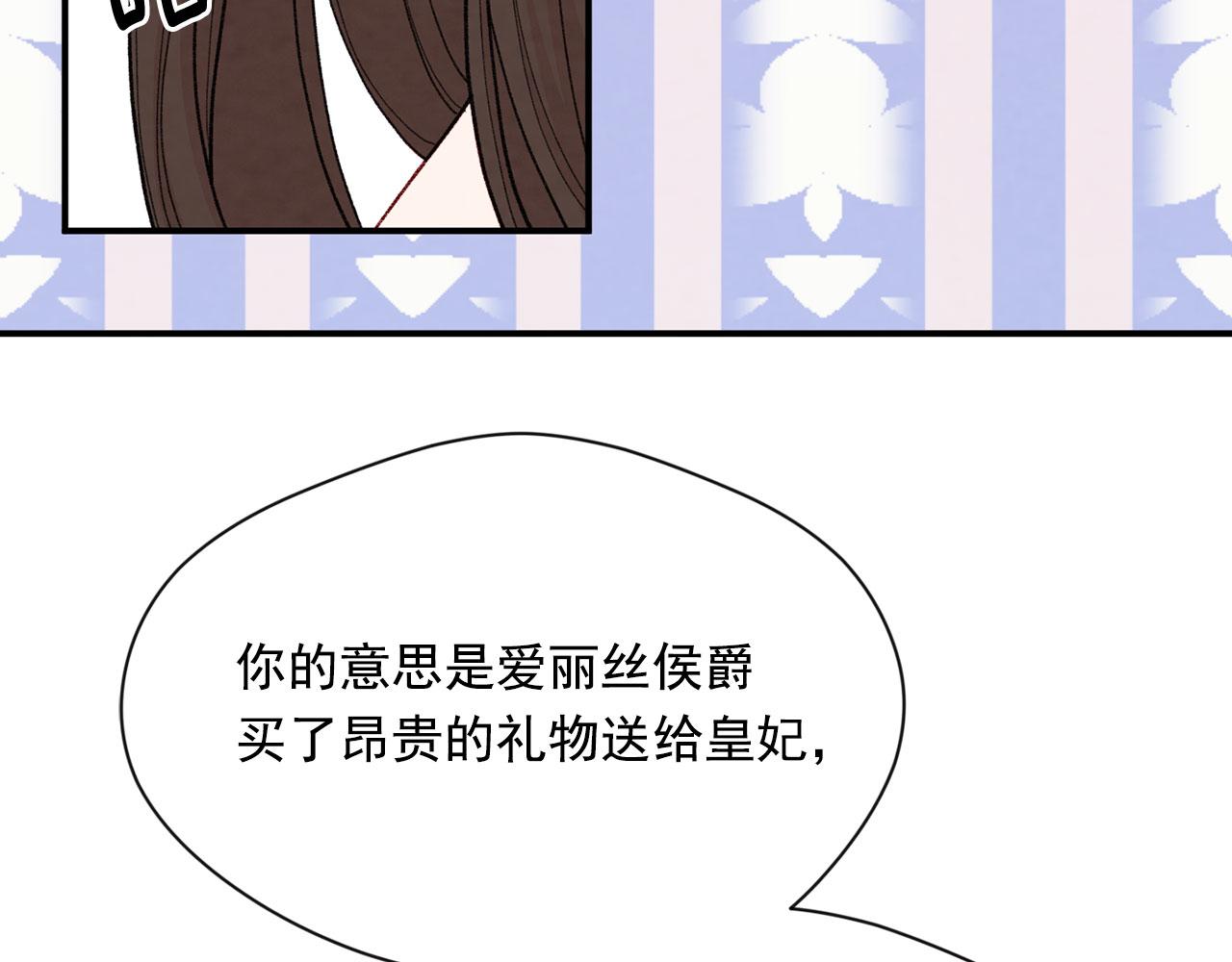 第3季 第6话 结婚礼物126