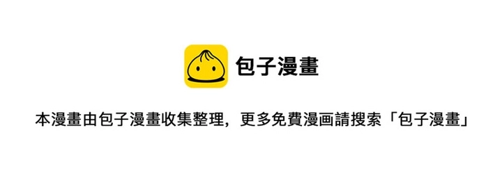 第33话 心动了？112