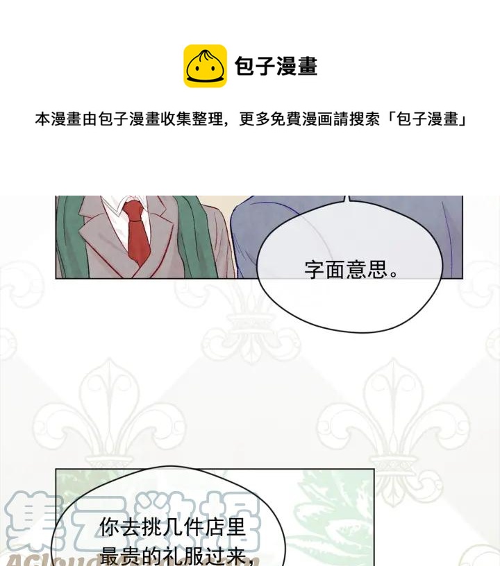 第2季 第11话 再次告白40
