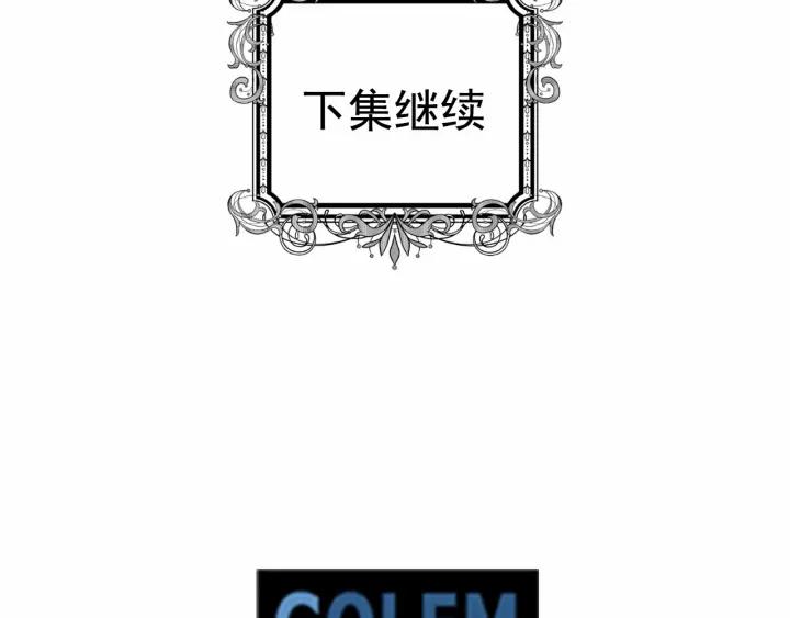 第44话 神奇的打火机107