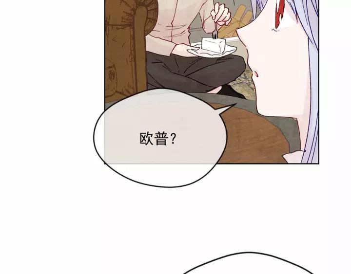 第39话 你的喜好真特别93