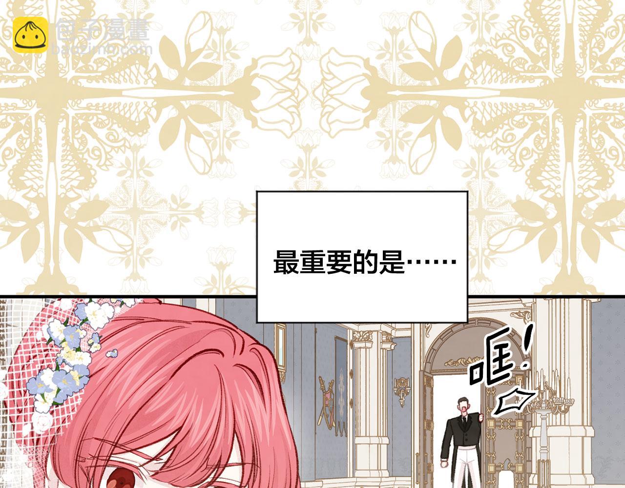 第3季 第9话 赎罪102