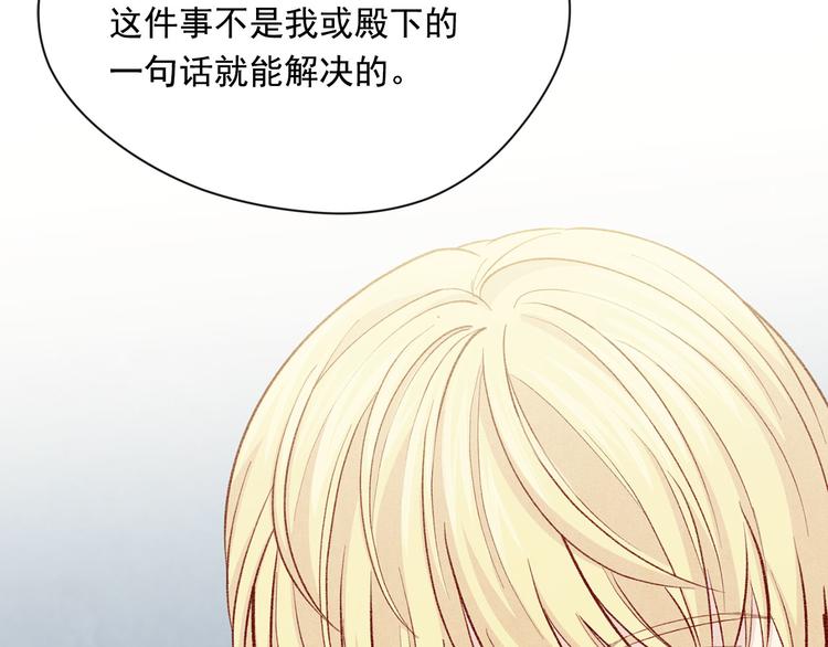 第2季 第53话 莽撞的判断102