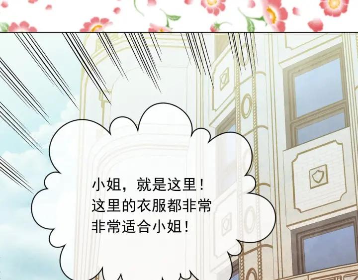 第2季 第10话 被群宠119