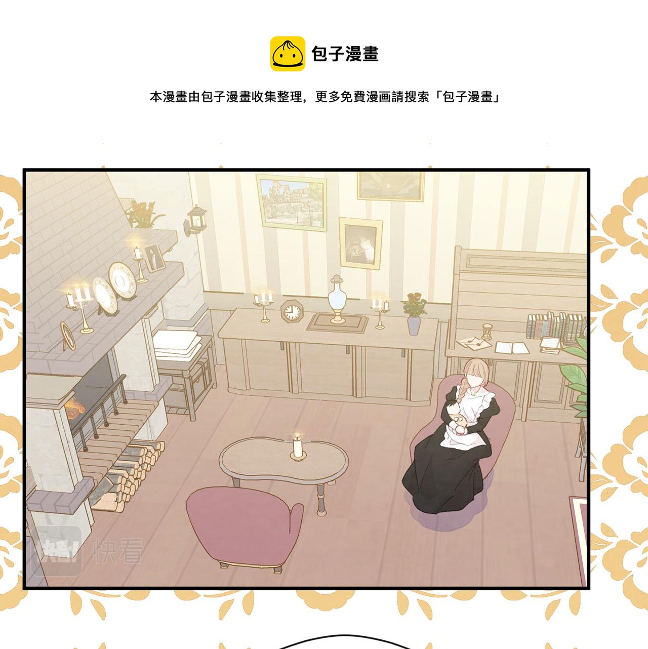 第3季 第5话 真心爱着的人8