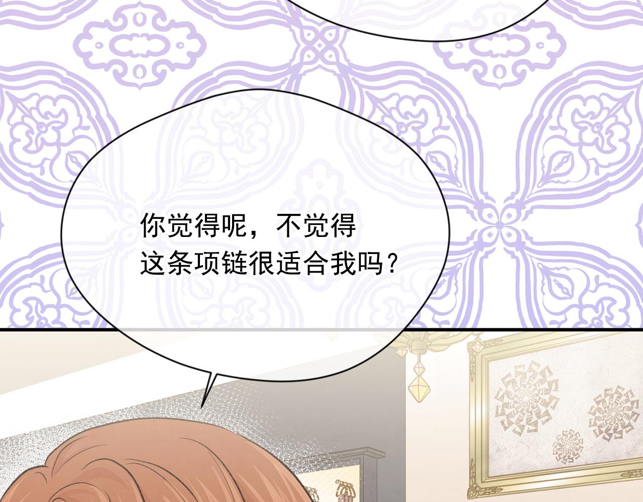 第3季 第6话 结婚礼物110