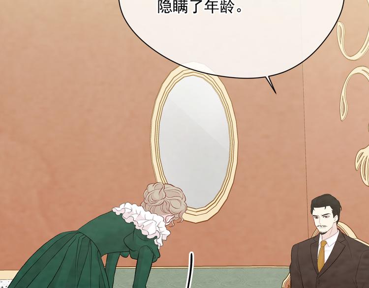 第2季 第54话 真正的女儿91