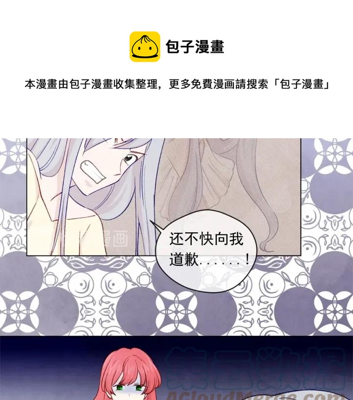 第2季 第2话 必须让你完蛋！20